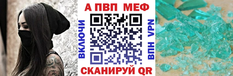 Alpha-PVP кристаллы  магазин продажи наркотиков  сайты даркнета телеграм  Суоярви 