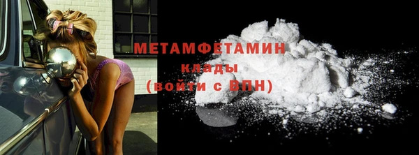 первитин Нязепетровск
