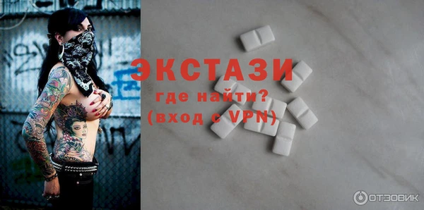 первитин Нязепетровск