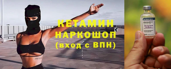 тгк Няндома