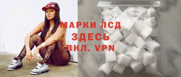тгк Няндома