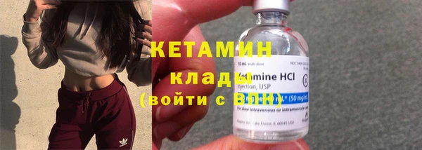 первитин Нязепетровск
