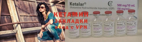 меф VHQ Нягань
