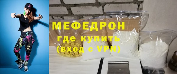 первитин Нязепетровск