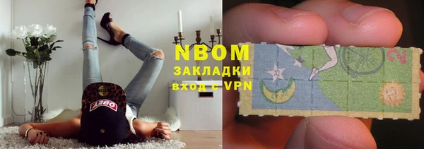 меф VHQ Нягань