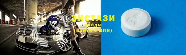 первитин Нязепетровск