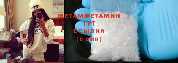 меф VHQ Нягань