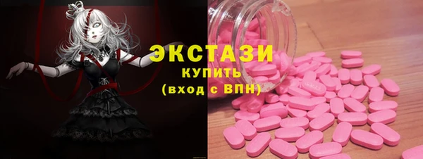 первитин Нязепетровск