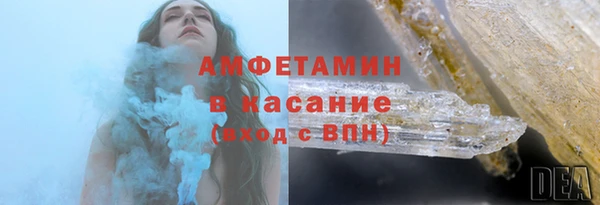 первитин Нязепетровск