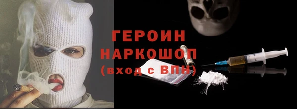 тгк Няндома