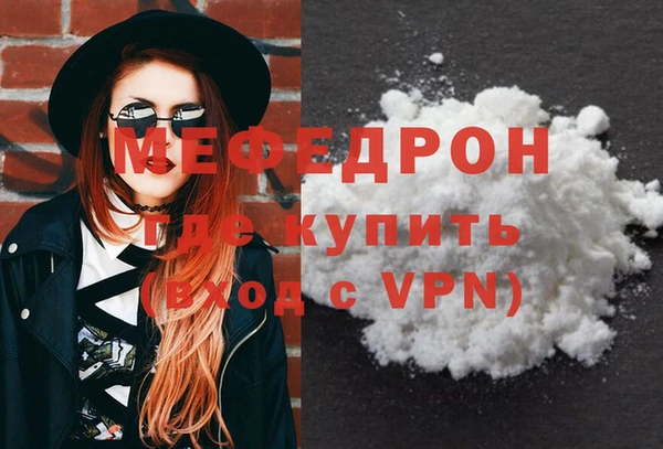 тгк Няндома