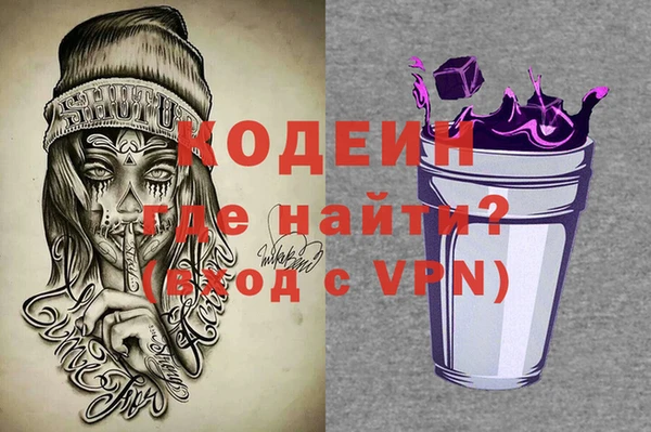 тгк Няндома