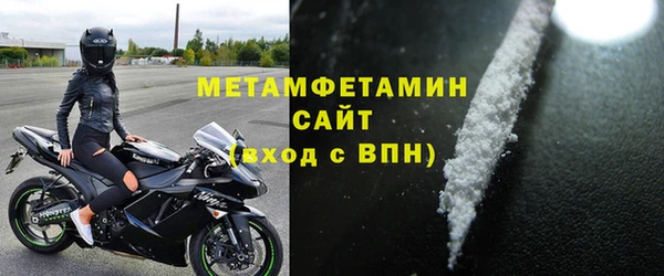 меф VHQ Нягань