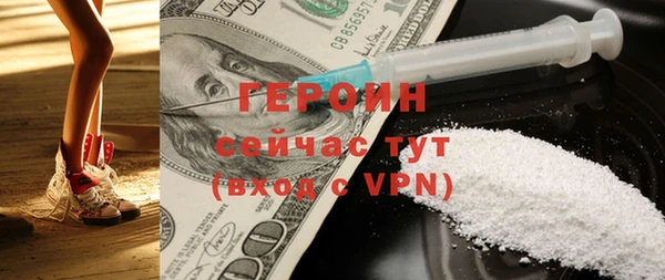 тгк Няндома