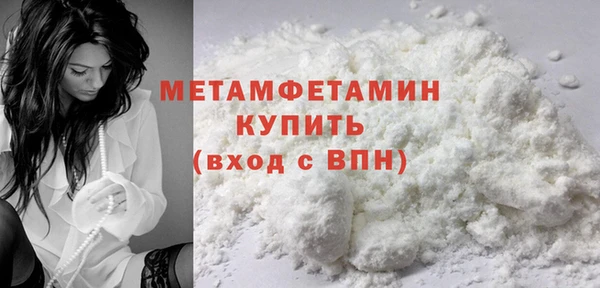 тгк Няндома