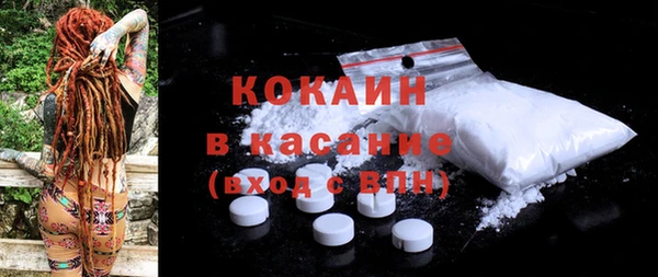 первитин Нязепетровск