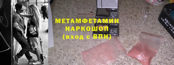 первитин Нязепетровск