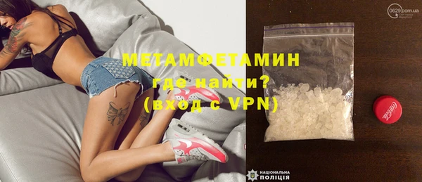 меф VHQ Нягань