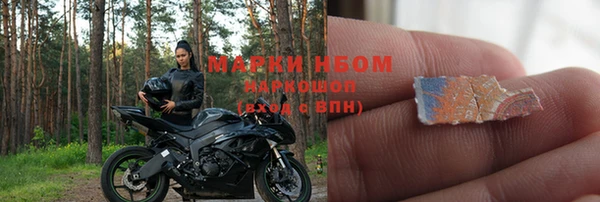 первитин Нязепетровск