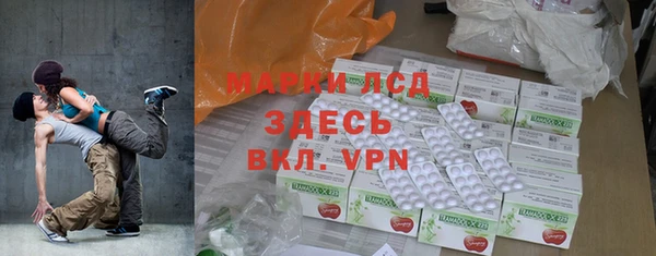 первитин Нязепетровск