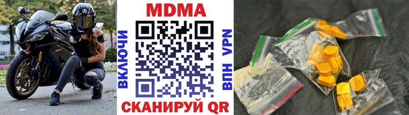 MDMA кристаллы  Суоярви 