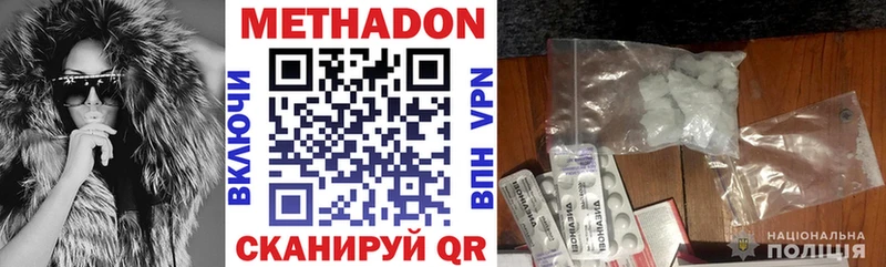 OMG онион  Суоярви  Метадон кристалл  магазин  наркотиков 
