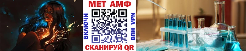 МЕТАМФЕТАМИН пудра где купить Суоярви